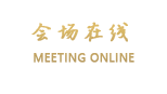 青岛华欧明珠酒店
